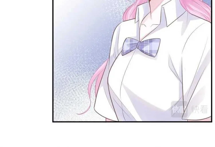 Bao Jin Wo De Xiao Majia Chapter 4 Gambar 32