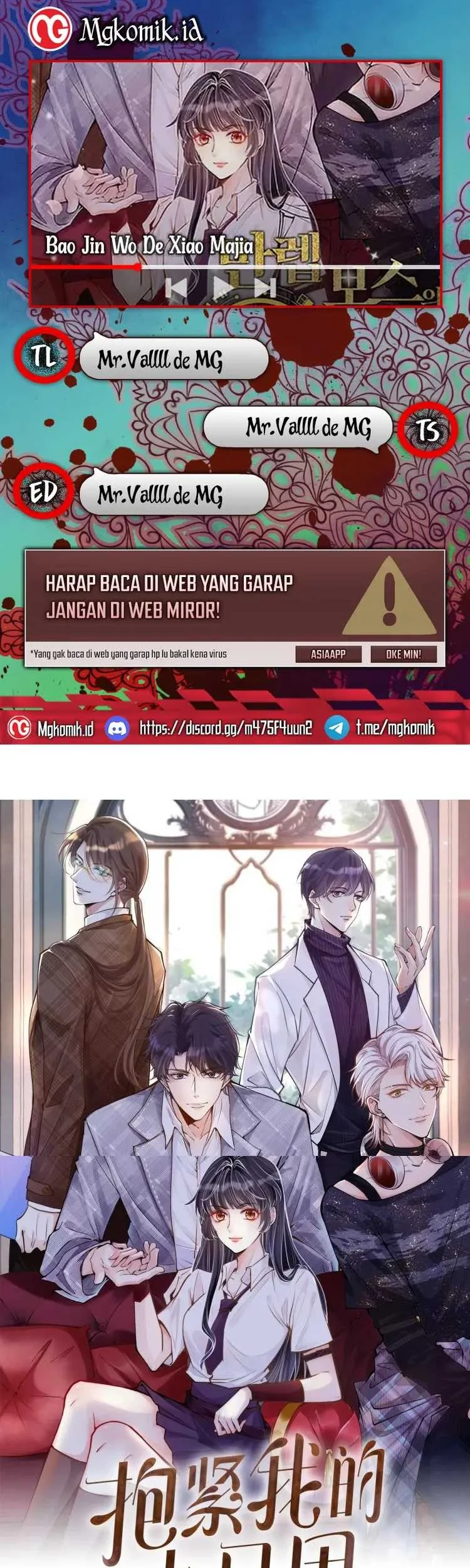 Komik Bao Jin Wo De Xiao Majia Chapter 4 gambar 1