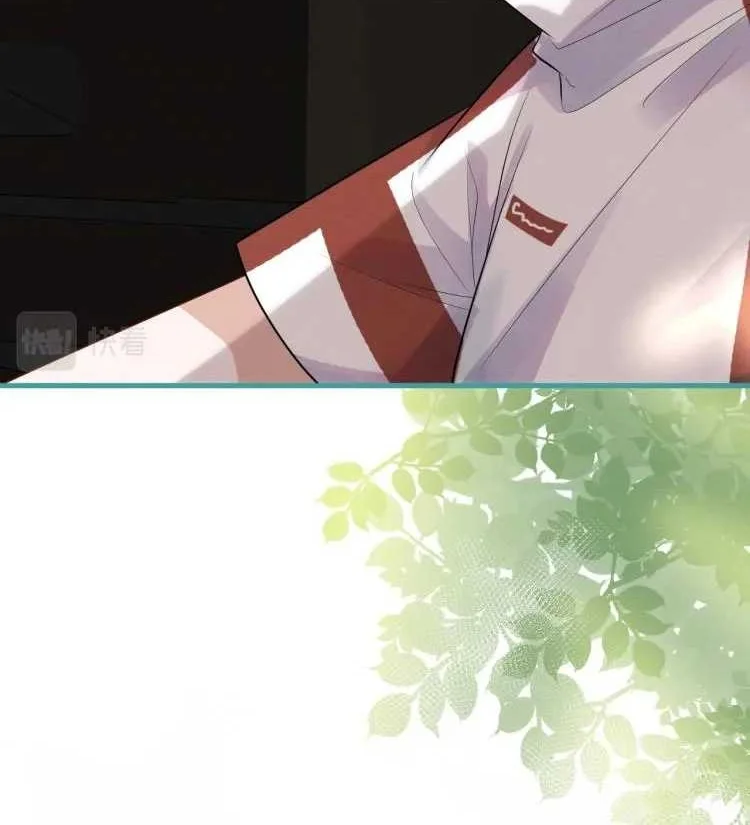 Bao Jin Wo De Xiao Majia Chapter 4 Gambar 13