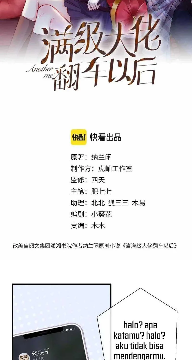 Manhua Bao Jin Wo De Xiao Majia Chapter 40 gambar 2