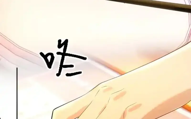 Bao Jin Wo De Xiao Majia Chapter 401 Gambar 28