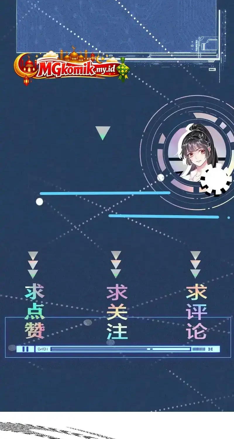 Bao Jin Wo De Xiao Majia Chapter 402 Gambar 32