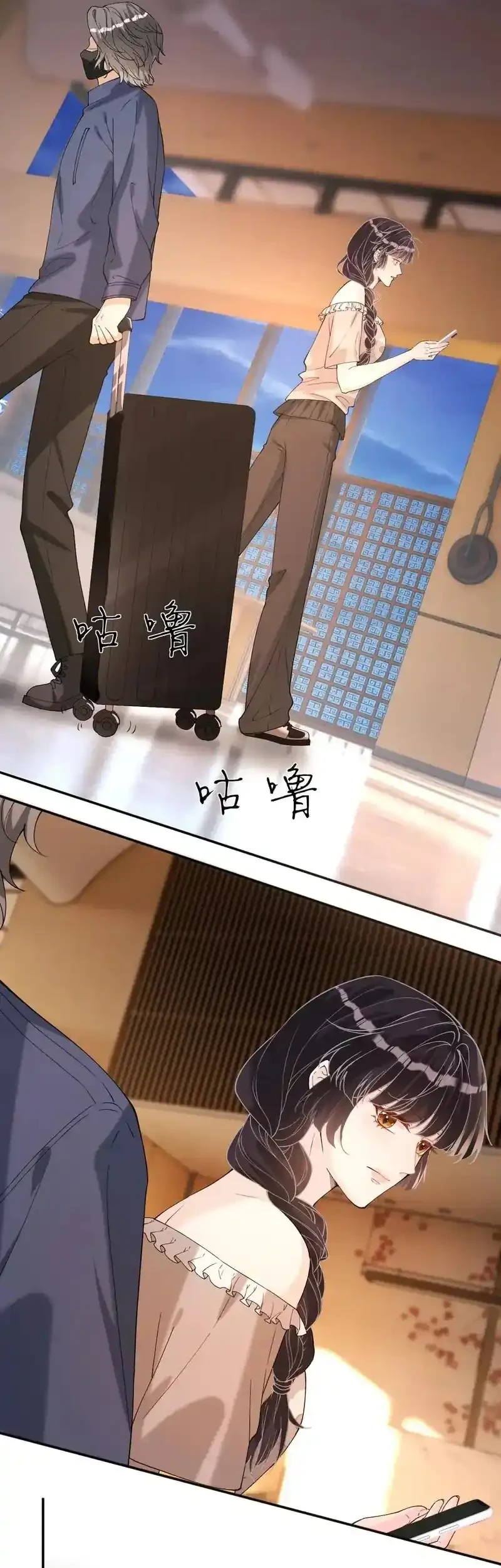 Bao Jin Wo De Xiao Majia Chapter 404 Gambar 29