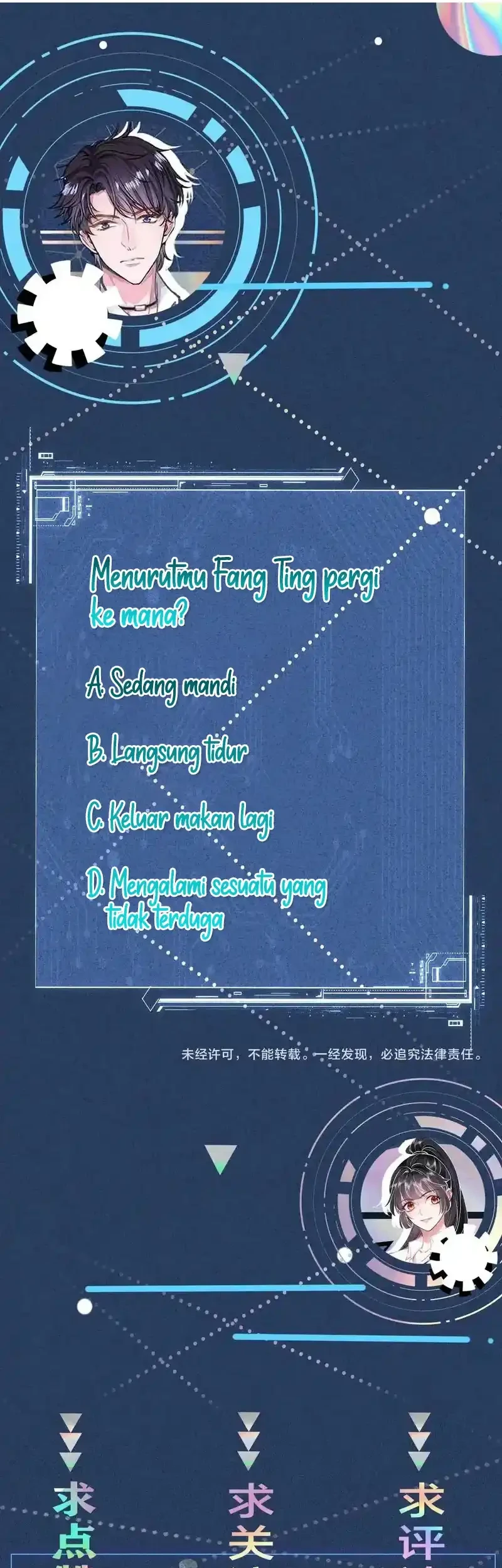 Bao Jin Wo De Xiao Majia Chapter 404 Gambar 34