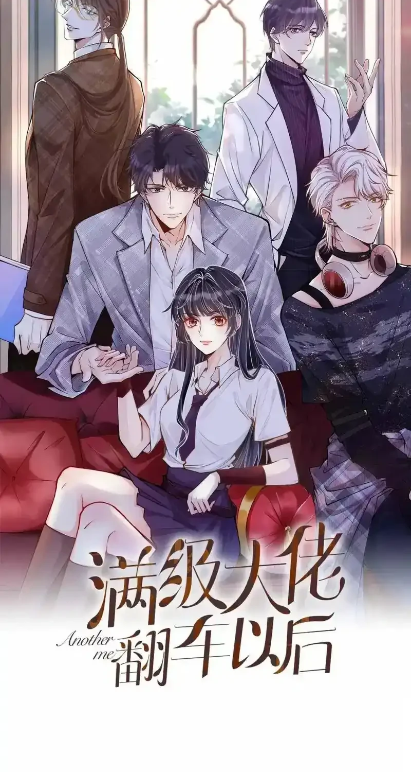 Manhua Bao Jin Wo De Xiao Majia Chapter 404 gambar 2