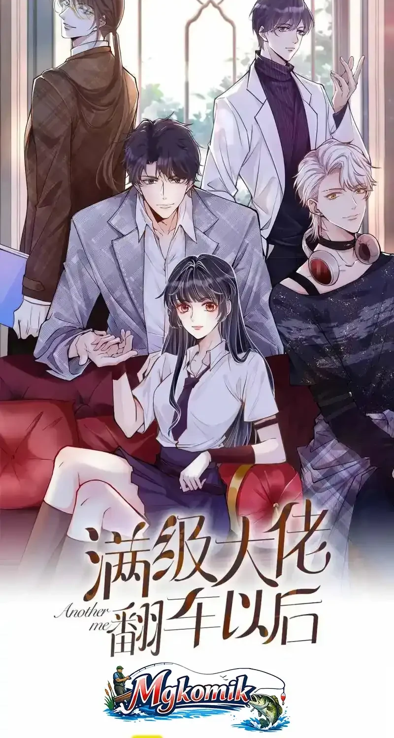 Manhua Bao Jin Wo De Xiao Majia Chapter 405 gambar 2