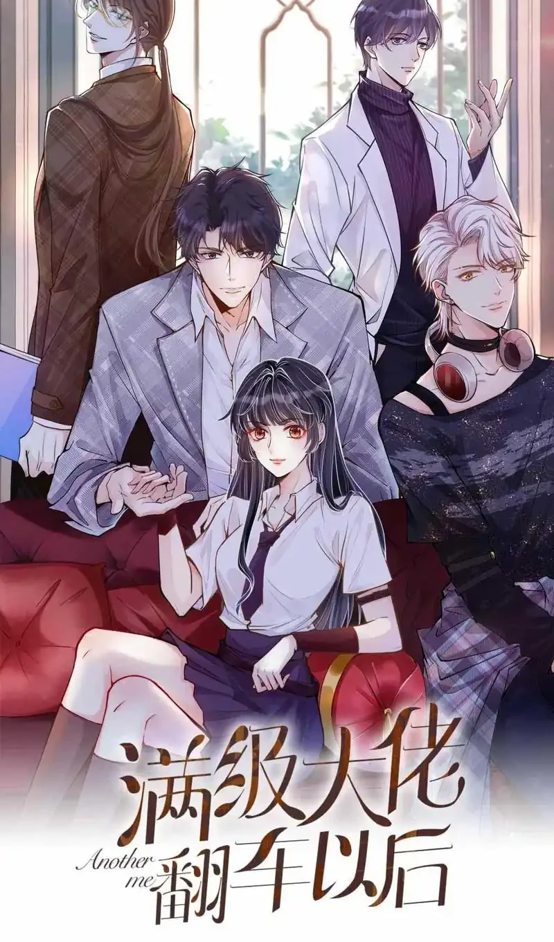 Manhua Bao Jin Wo De Xiao Majia Chapter 406 gambar 2