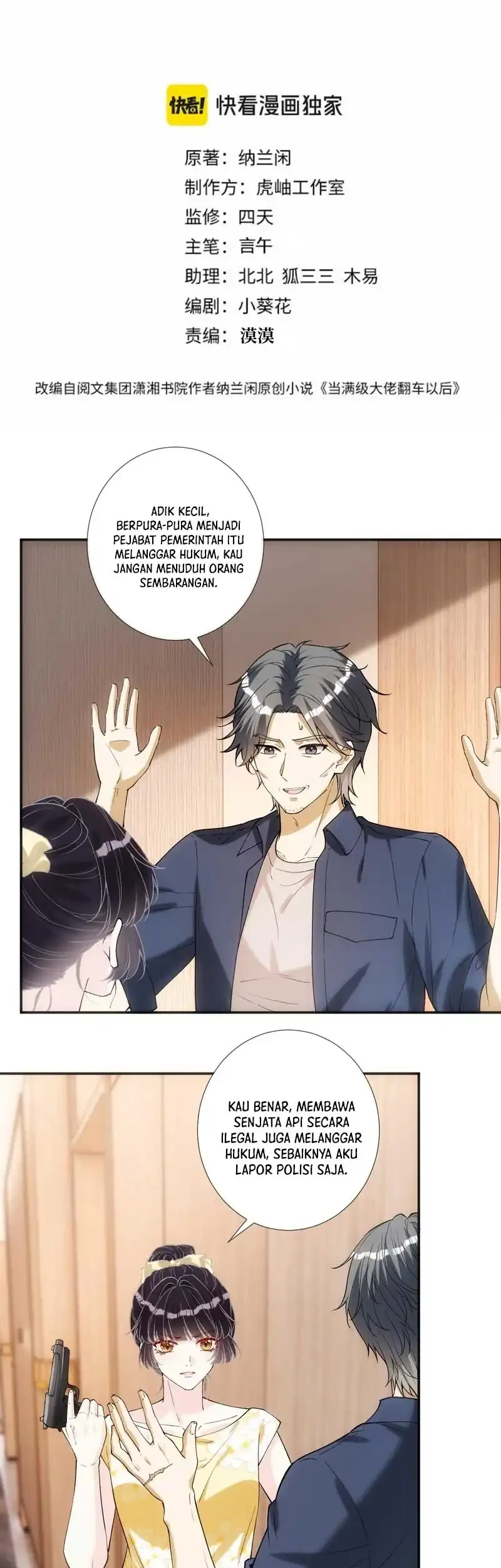 Bao Jin Wo De Xiao Majia Chapter 406 Gambar 3