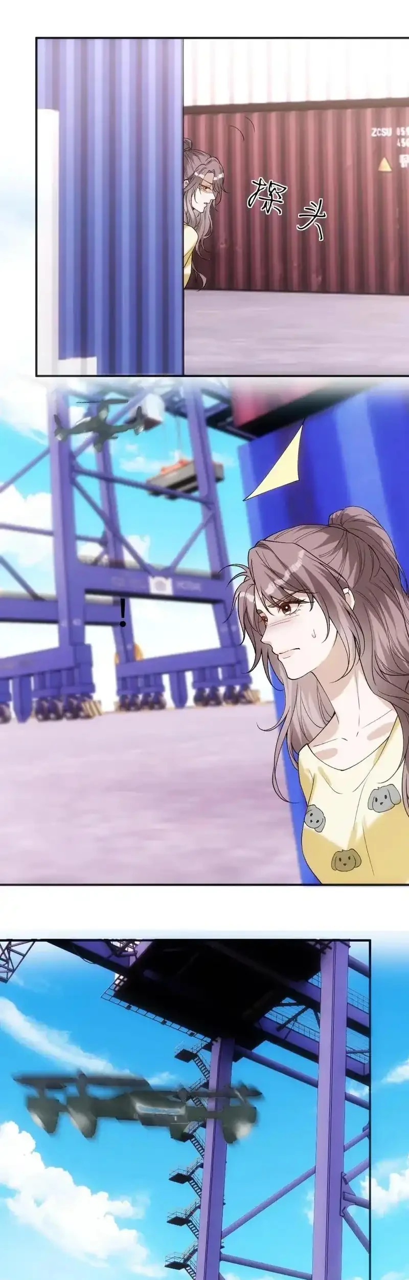 Bao Jin Wo De Xiao Majia Chapter 407 Gambar 11