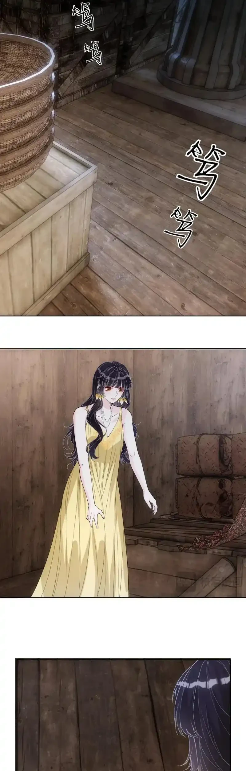 Bao Jin Wo De Xiao Majia Chapter 408 Gambar 18