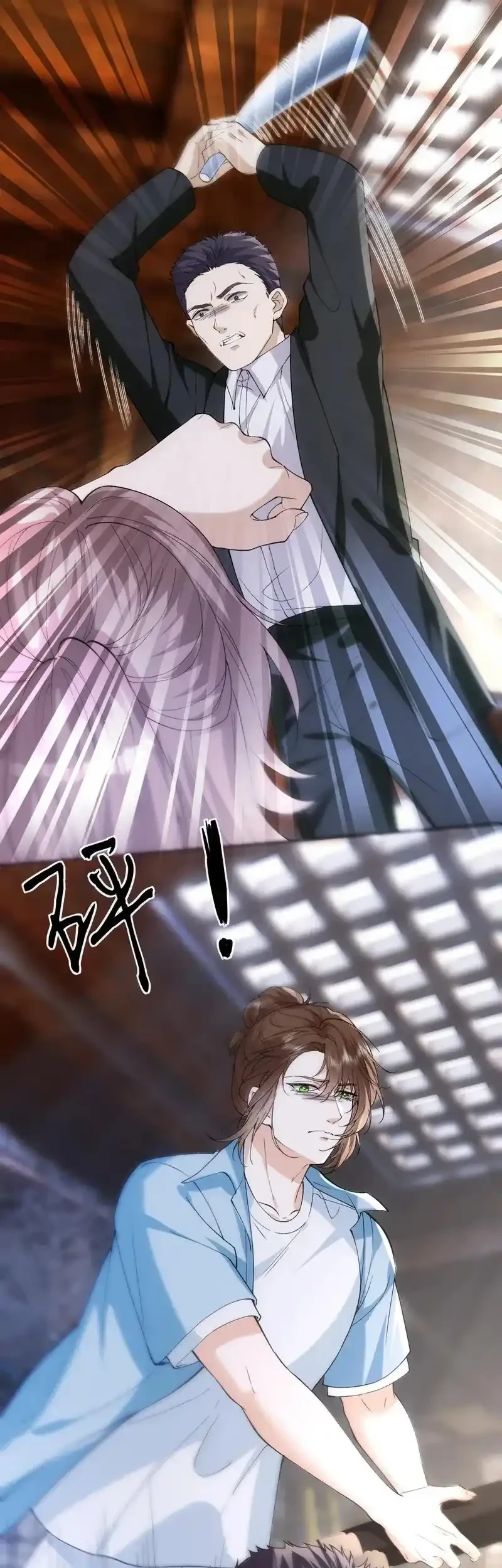 Bao Jin Wo De Xiao Majia Chapter 408 Gambar 25