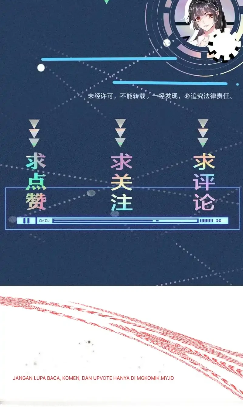 Bao Jin Wo De Xiao Majia Chapter 408 Gambar 34