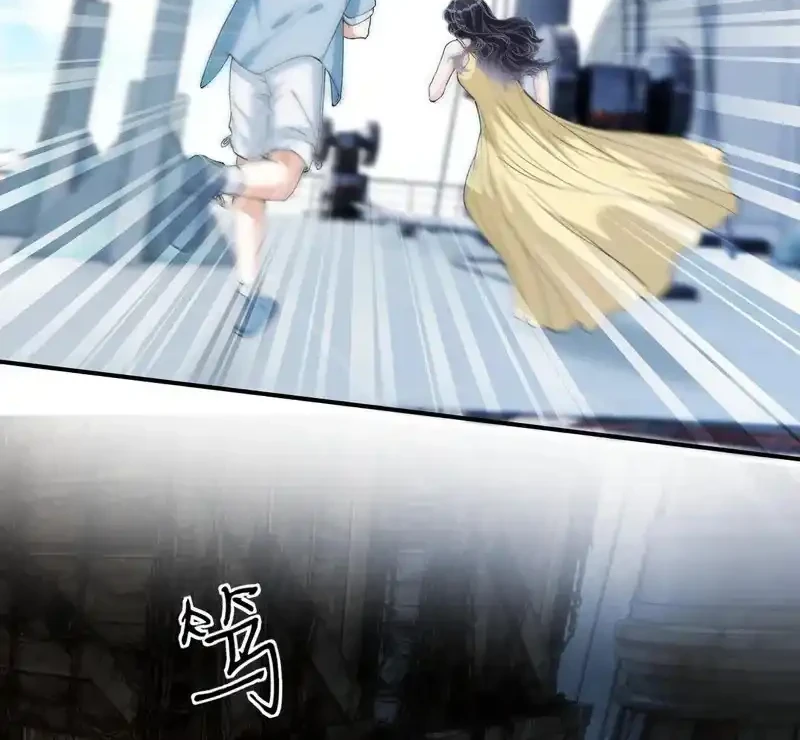 Bao Jin Wo De Xiao Majia Chapter 408 Gambar 17