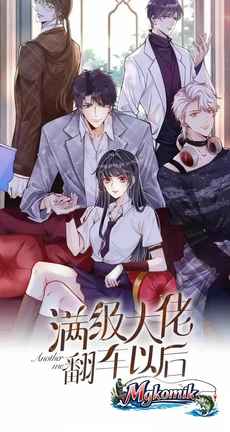 Manhua Bao Jin Wo De Xiao Majia Chapter 409 gambar 2