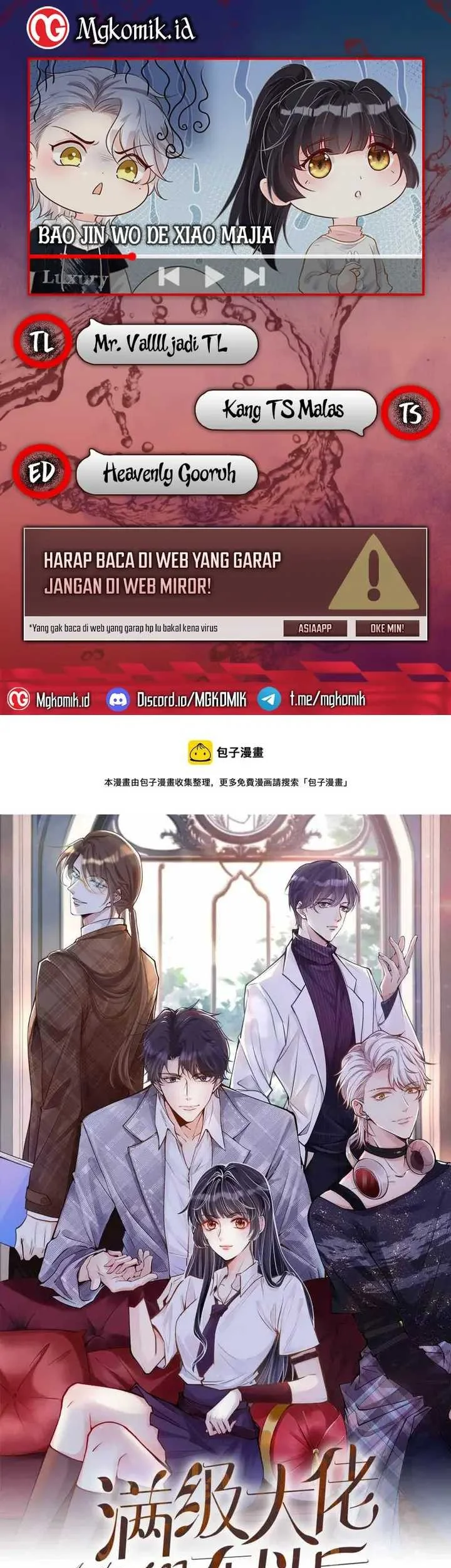 Komik Bao Jin Wo De Xiao Majia Chapter 41 gambar 1