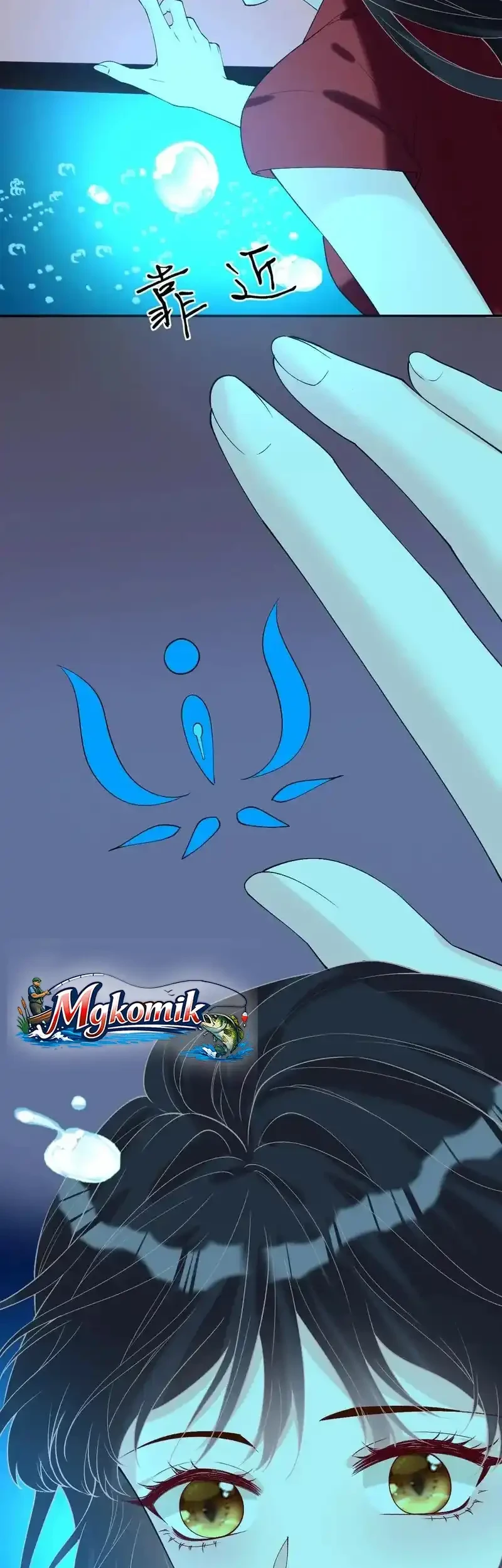 Bao Jin Wo De Xiao Majia Chapter 411 Gambar 23