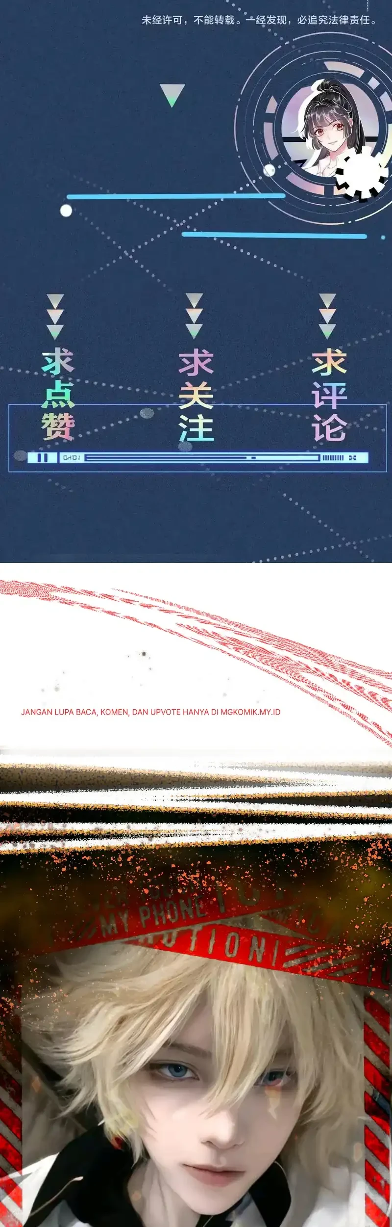 Bao Jin Wo De Xiao Majia Chapter 411 Gambar 31