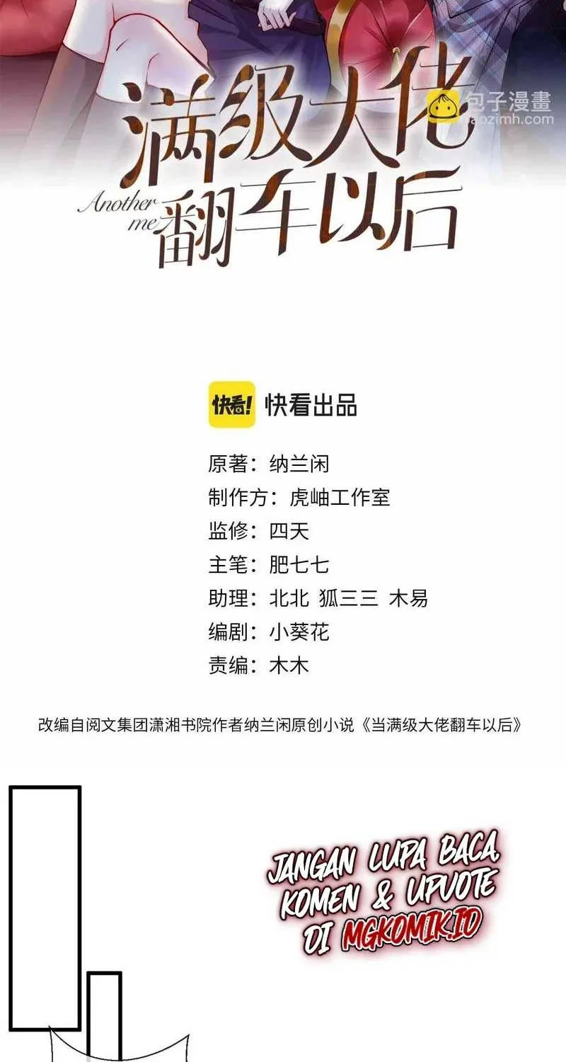 Manhua Bao Jin Wo De Xiao Majia Chapter 42 gambar 2