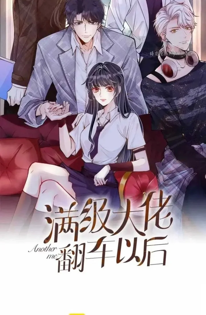 Manhua Bao Jin Wo De Xiao Majia Chapter 428 gambar 2