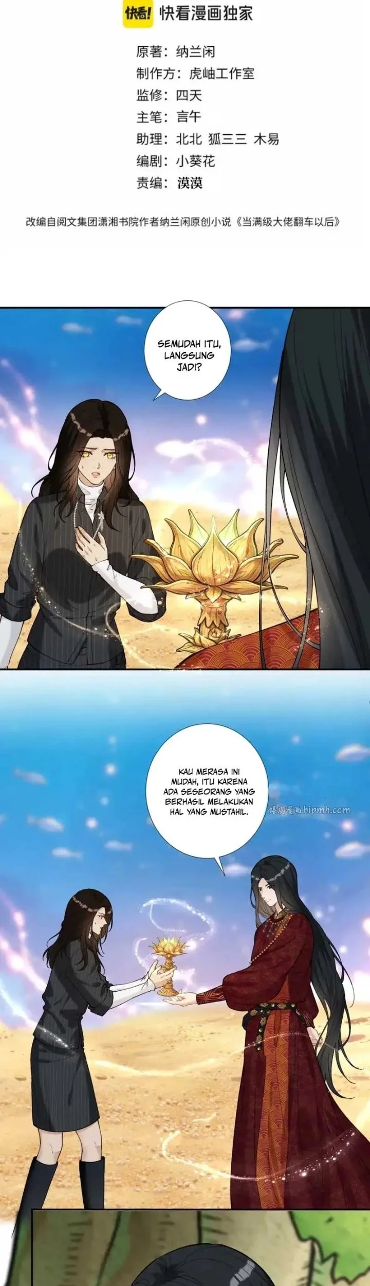 Bao Jin Wo De Xiao Majia Chapter 428 Gambar 3