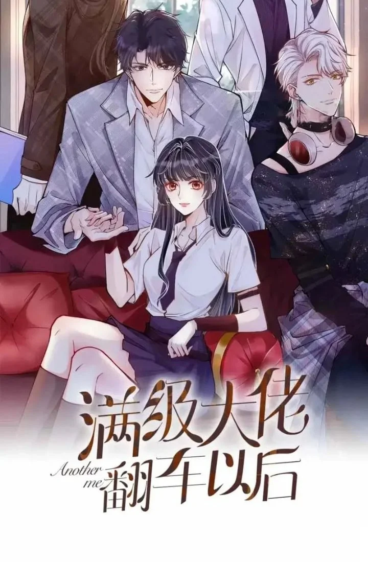Manhua Bao Jin Wo De Xiao Majia Chapter 429 gambar 2