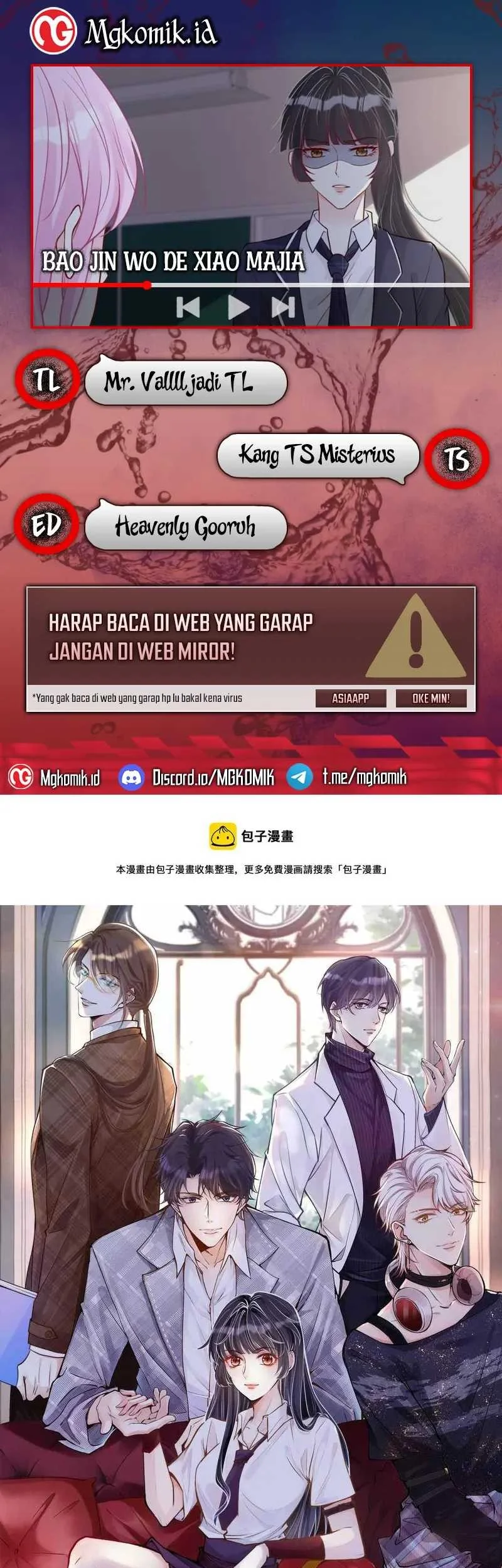 Komik Bao Jin Wo De Xiao Majia Chapter 43 gambar 1