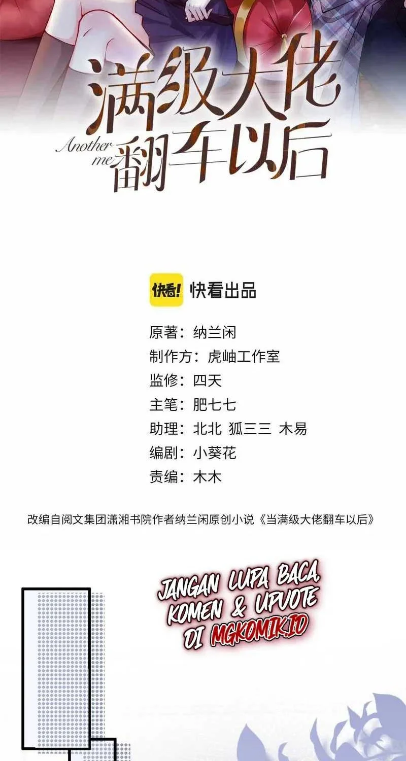 Manhua Bao Jin Wo De Xiao Majia Chapter 43 gambar 2