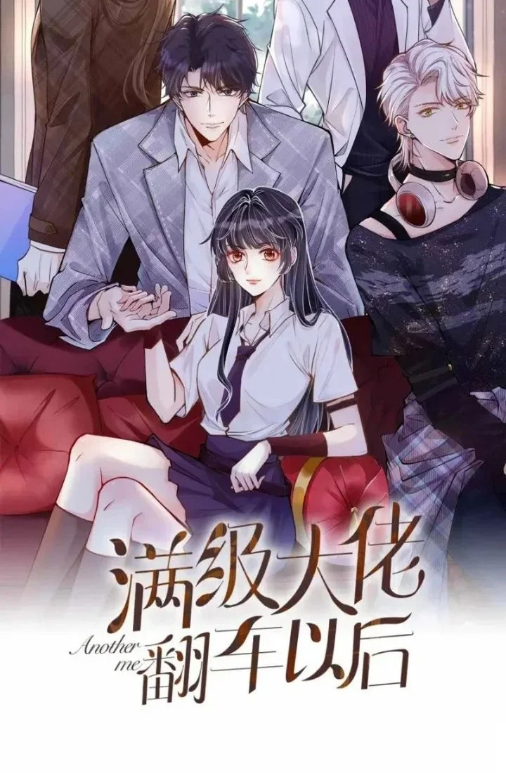 Bao Jin Wo De Xiao Majia Chapter 430 halaman 3