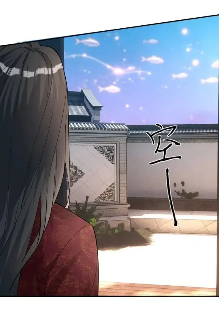 Bao Jin Wo De Xiao Majia Chapter 430 halaman 13