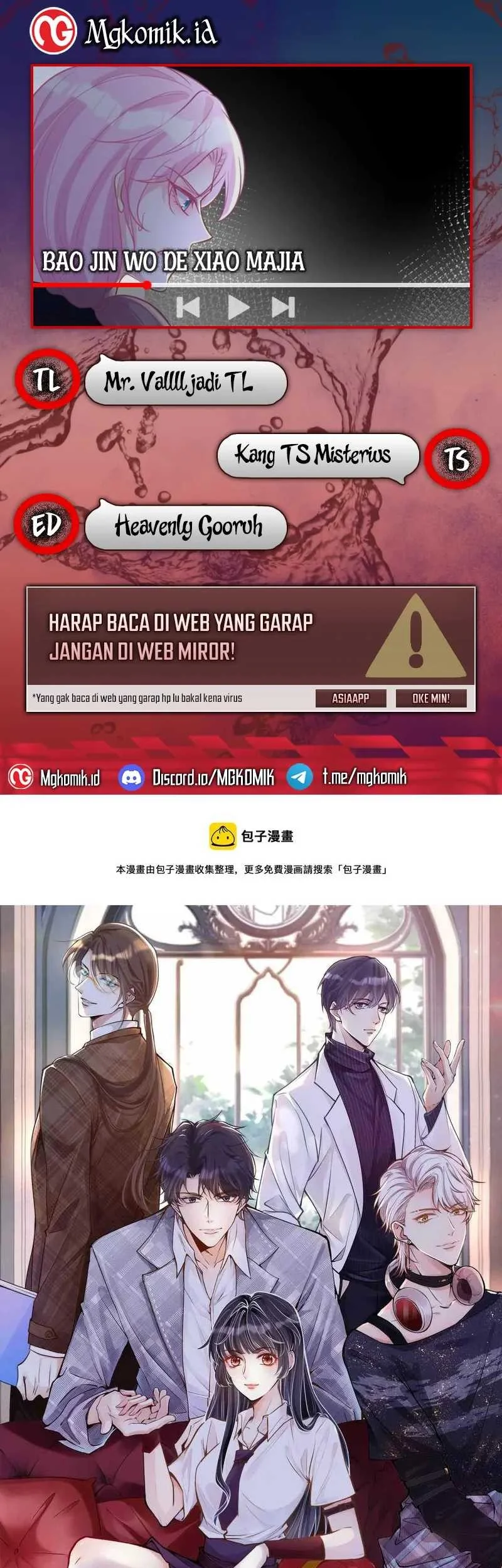 Komik Bao Jin Wo De Xiao Majia Chapter 44 gambar 1