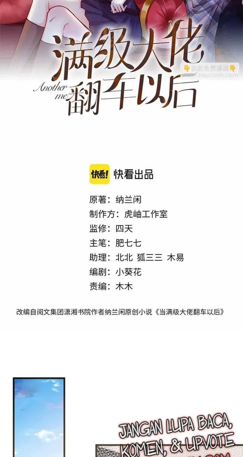 Manhua Bao Jin Wo De Xiao Majia Chapter 46 gambar 2