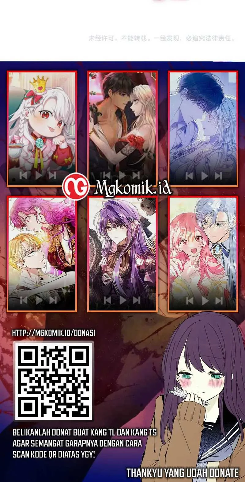 Bao Jin Wo De Xiao Majia Chapter 50 Gambar 33