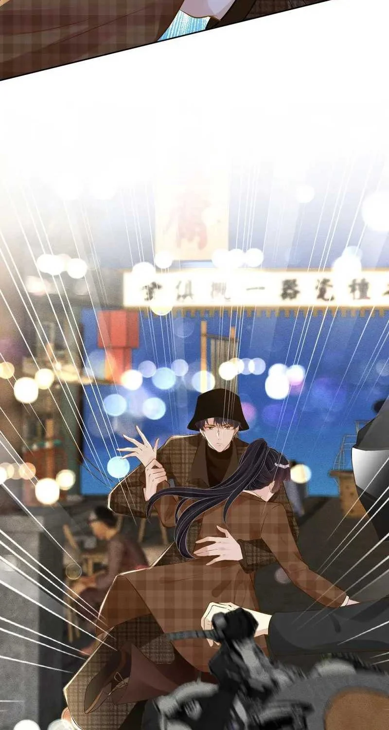 Bao Jin Wo De Xiao Majia Chapter 52 Gambar 30