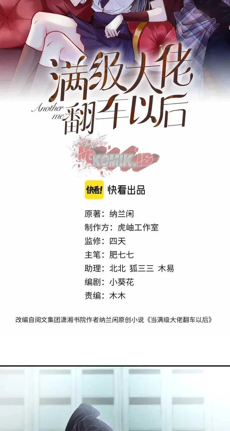 Manhua Bao Jin Wo De Xiao Majia Chapter 52 gambar 2