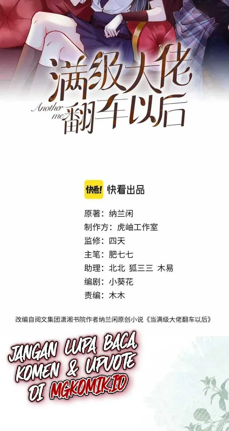 Manhua Bao Jin Wo De Xiao Majia Chapter 55 gambar 2