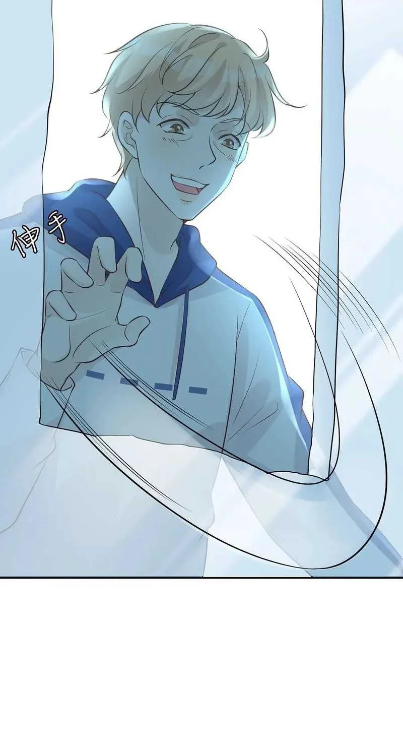 Bao Jin Wo De Xiao Majia Chapter 56 Gambar 26