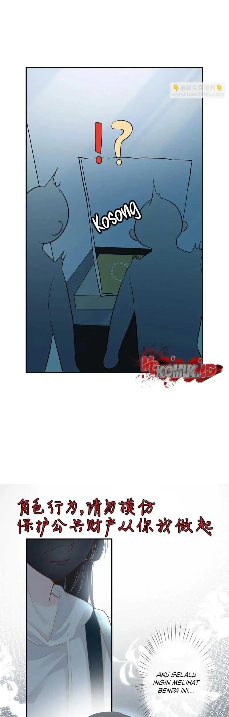 Bao Jin Wo De Xiao Majia Chapter 56 Gambar 27