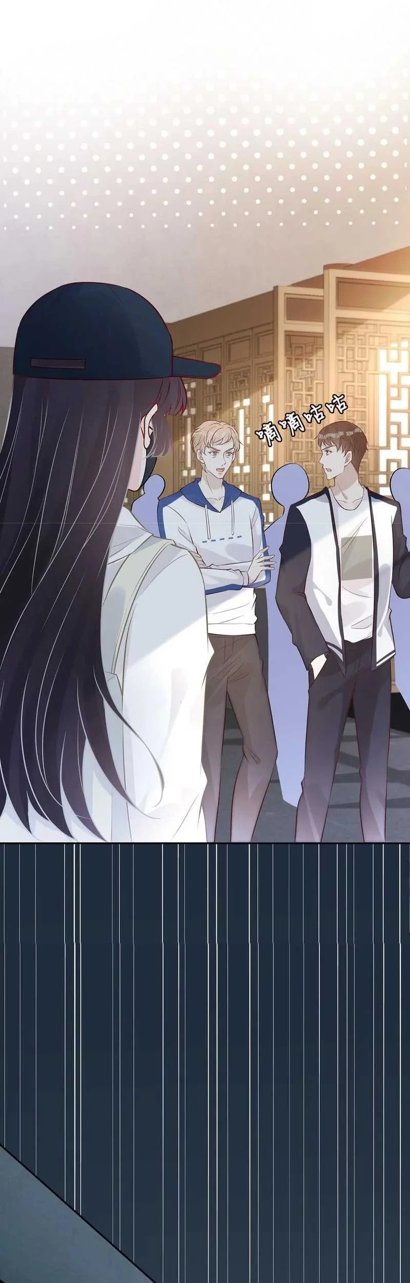 Bao Jin Wo De Xiao Majia Chapter 56 Gambar 5