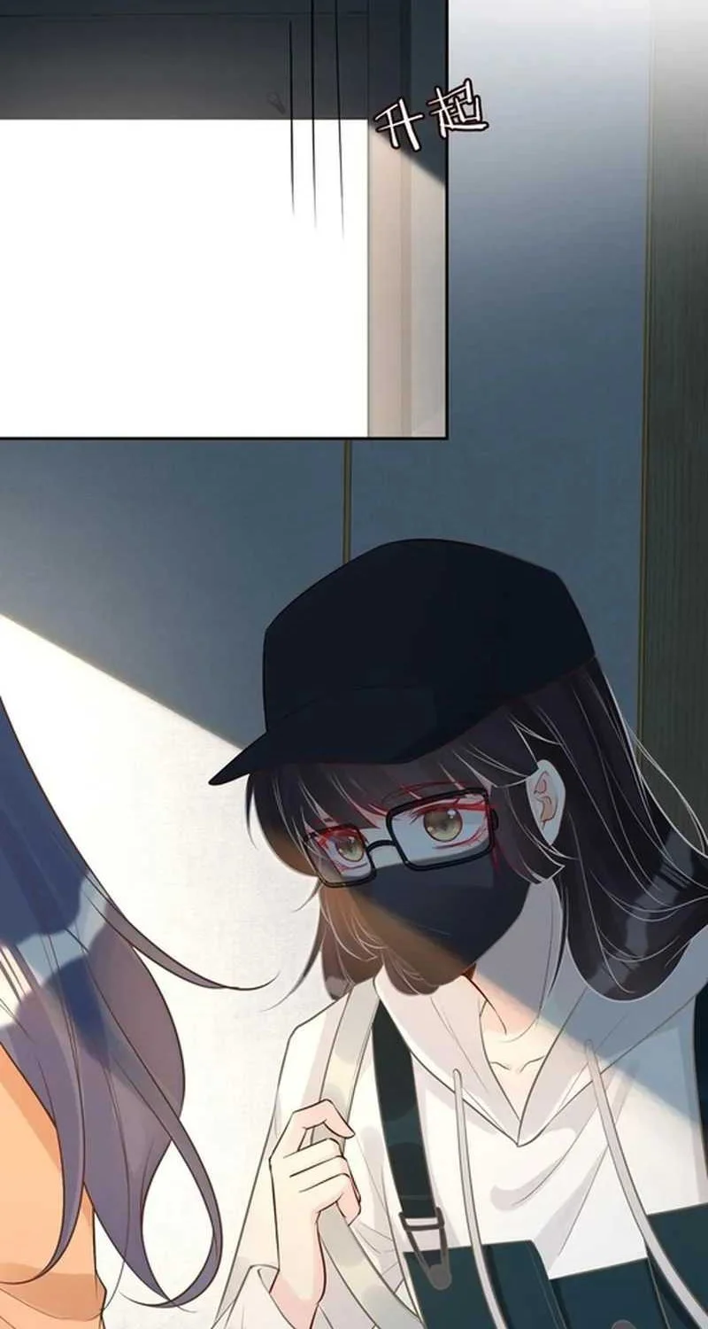 Bao Jin Wo De Xiao Majia Chapter 57 Gambar 4