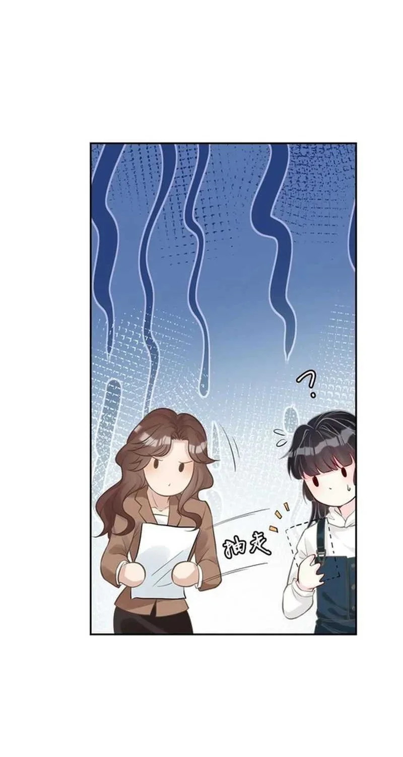 Bao Jin Wo De Xiao Majia Chapter 57 Gambar 16