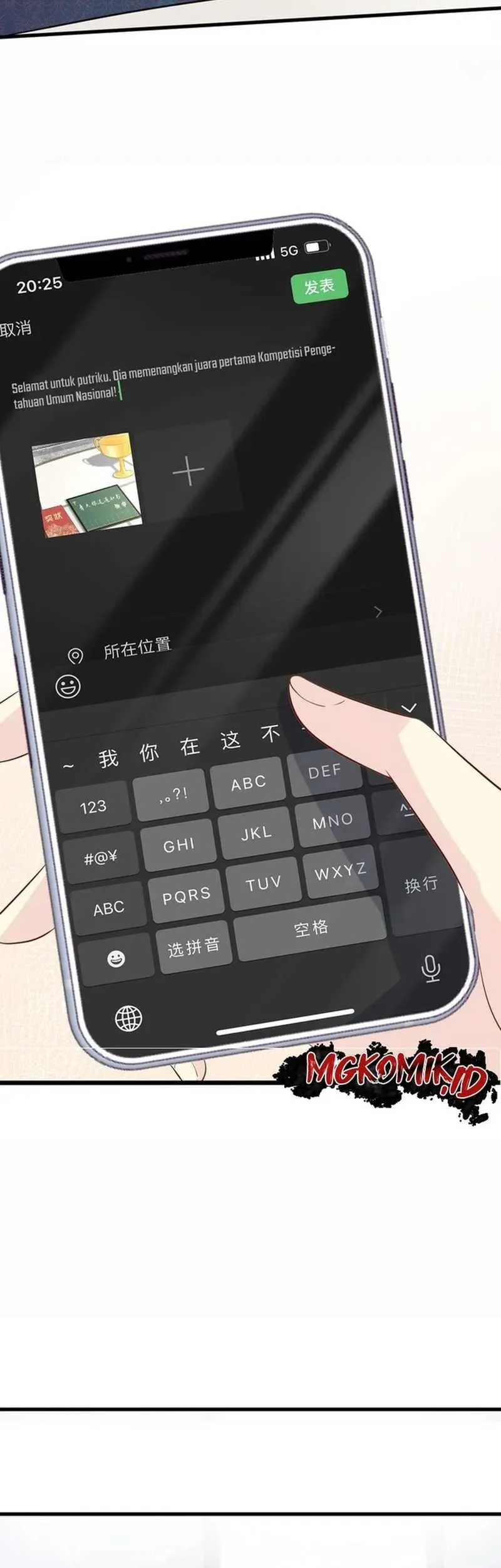 Bao Jin Wo De Xiao Majia Chapter 58 Gambar 19