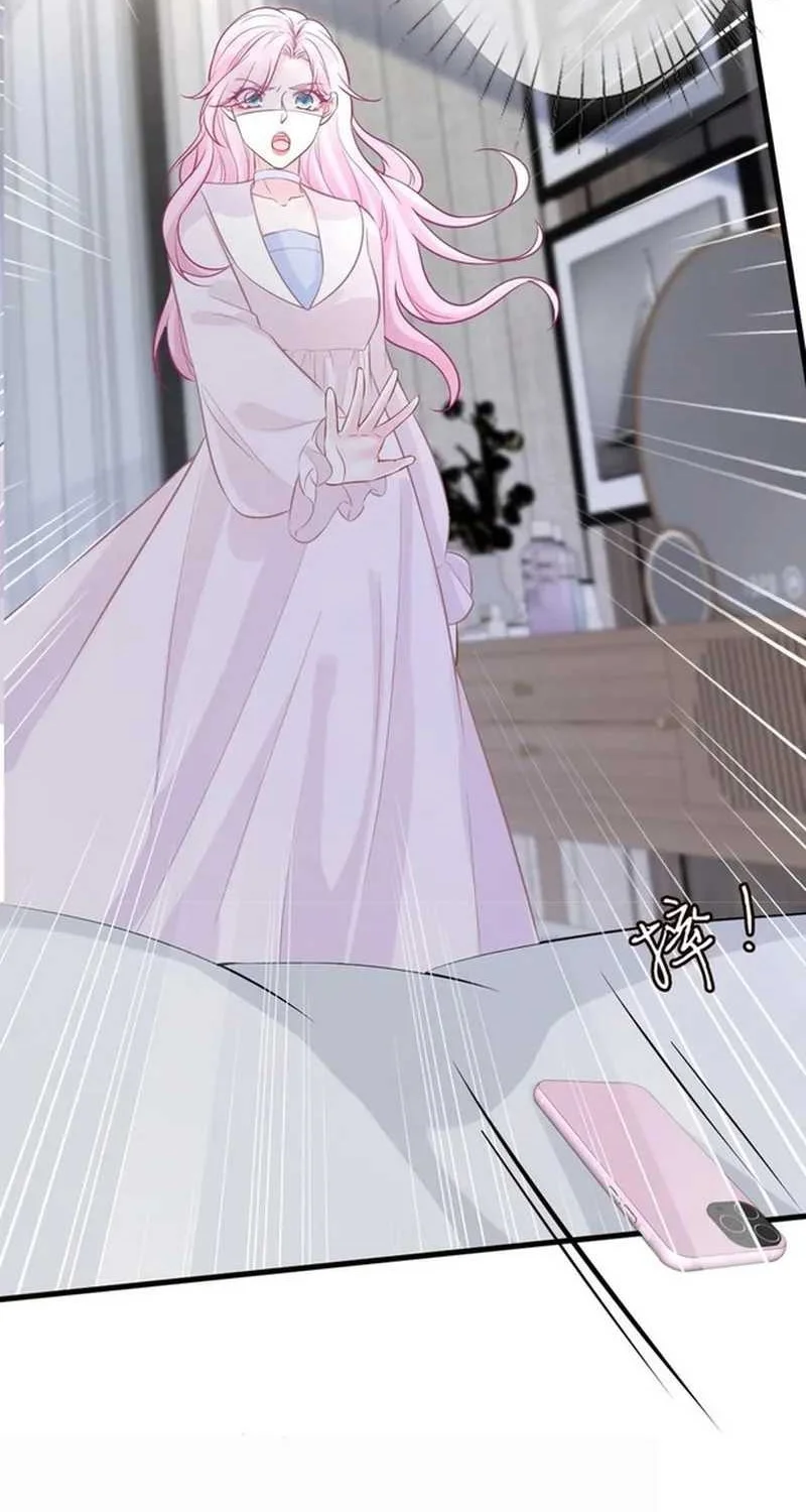 Bao Jin Wo De Xiao Majia Chapter 58 Gambar 24