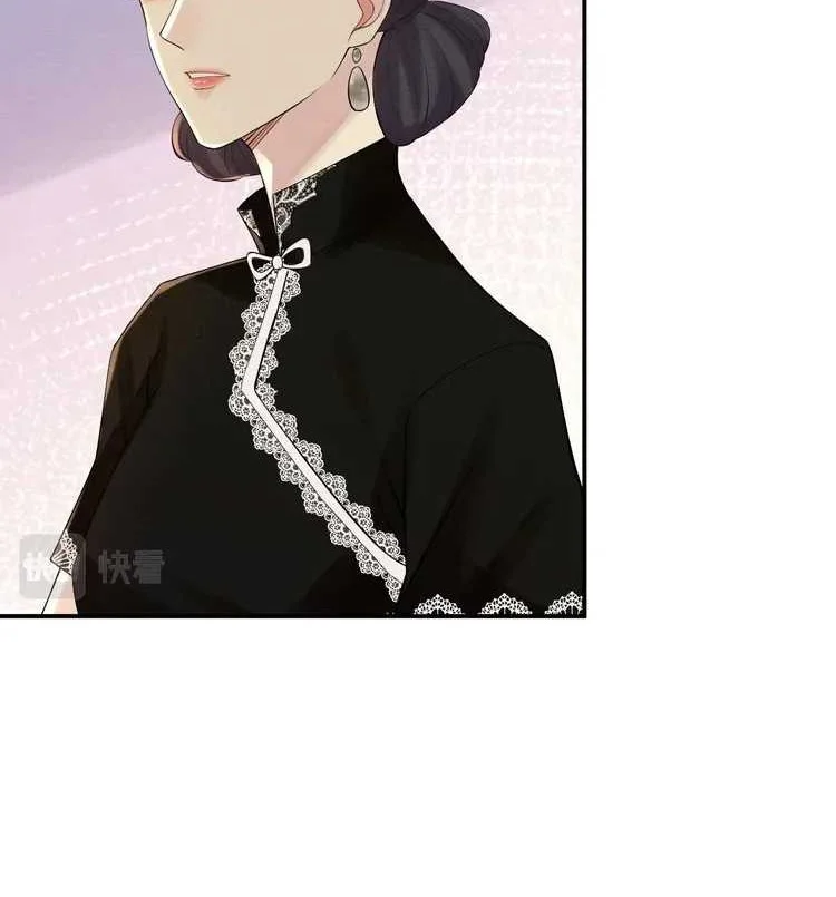 Bao Jin Wo De Xiao Majia Chapter 6 Gambar 32