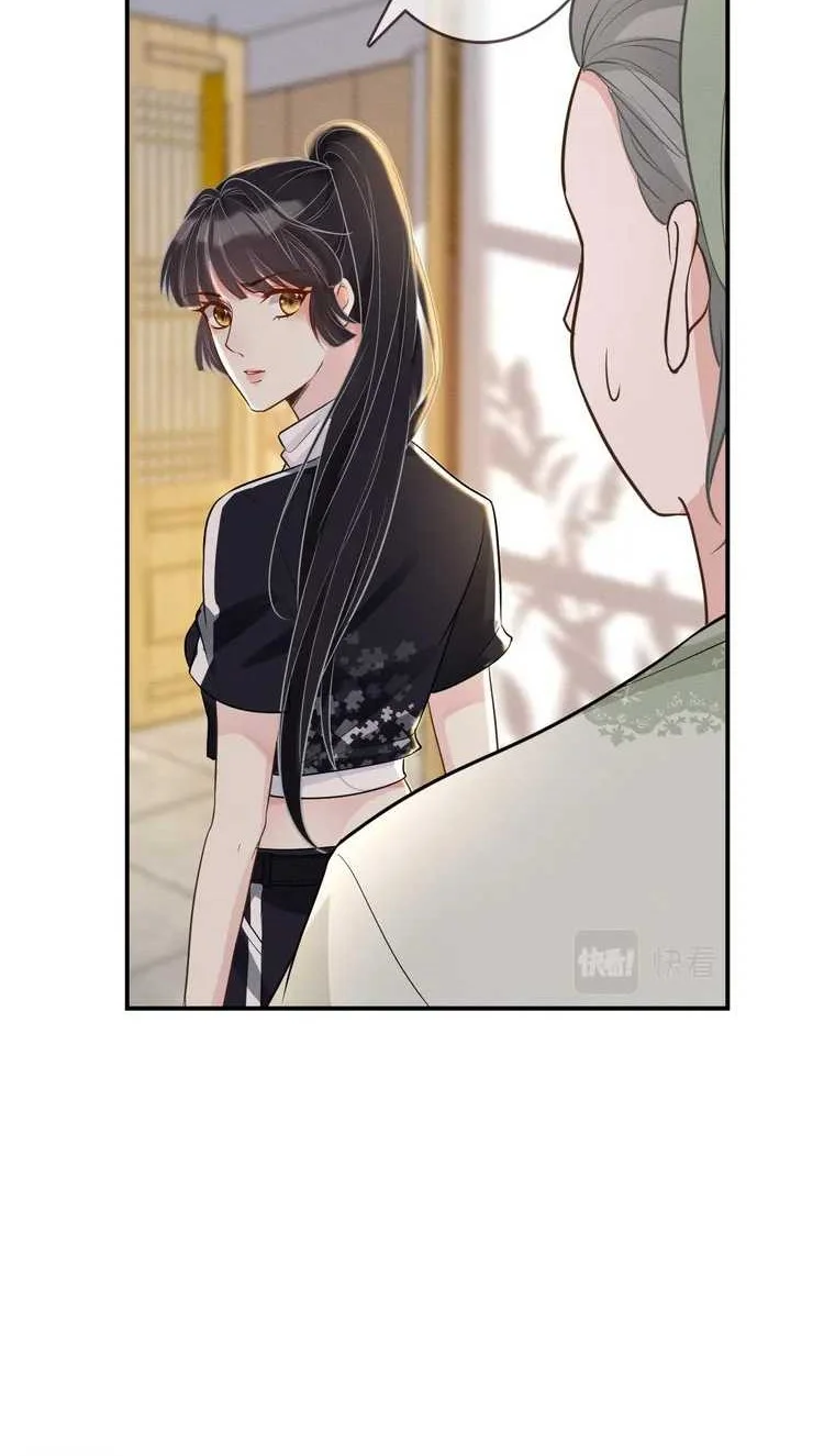 Bao Jin Wo De Xiao Majia Chapter 6 Gambar 17