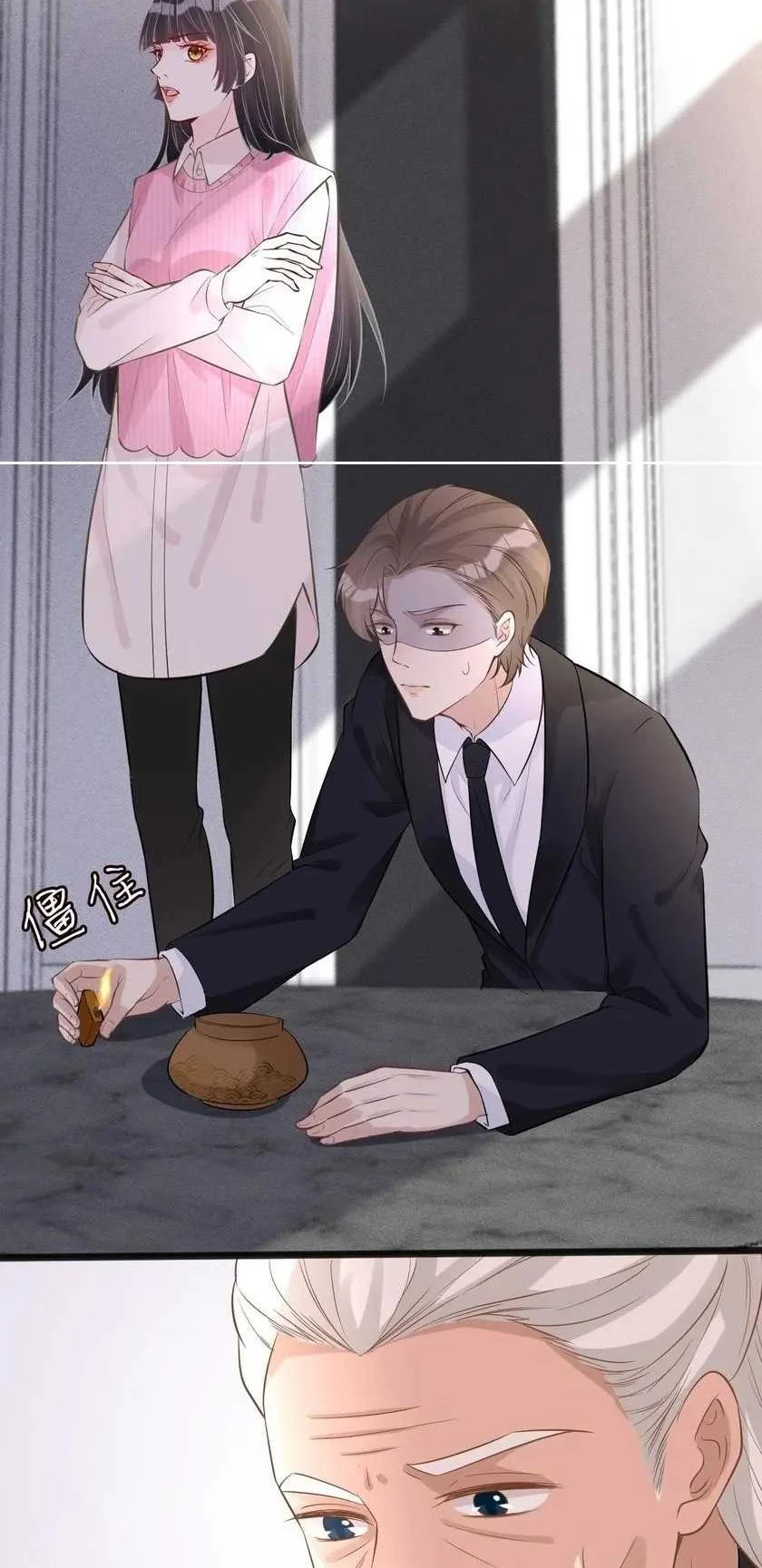 Bao Jin Wo De Xiao Majia Chapter 61 Gambar 26