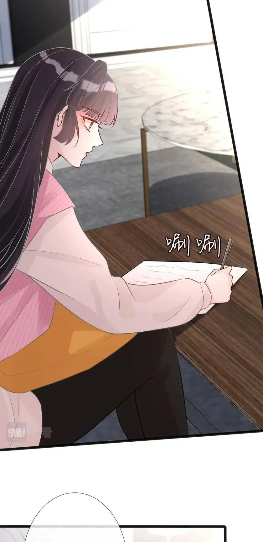 Bao Jin Wo De Xiao Majia Chapter 61 Gambar 30