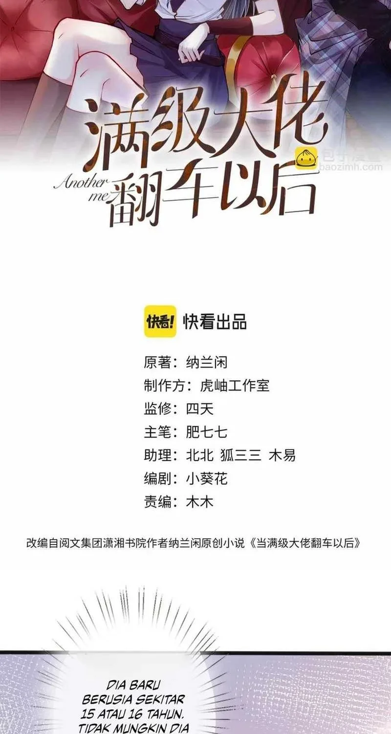 Manhua Bao Jin Wo De Xiao Majia Chapter 62 gambar 2