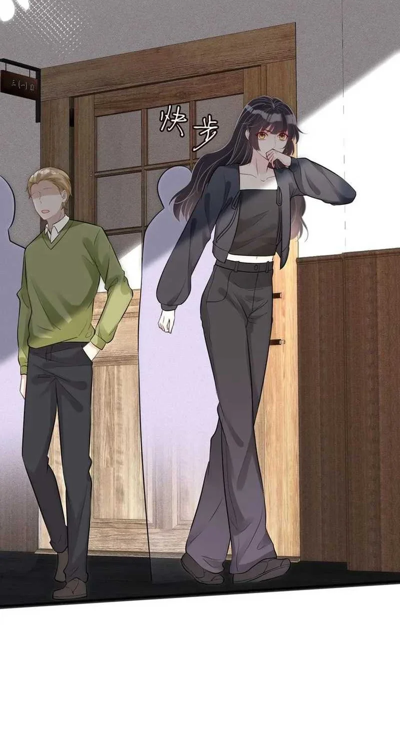 Bao Jin Wo De Xiao Majia Chapter 66 Gambar 4