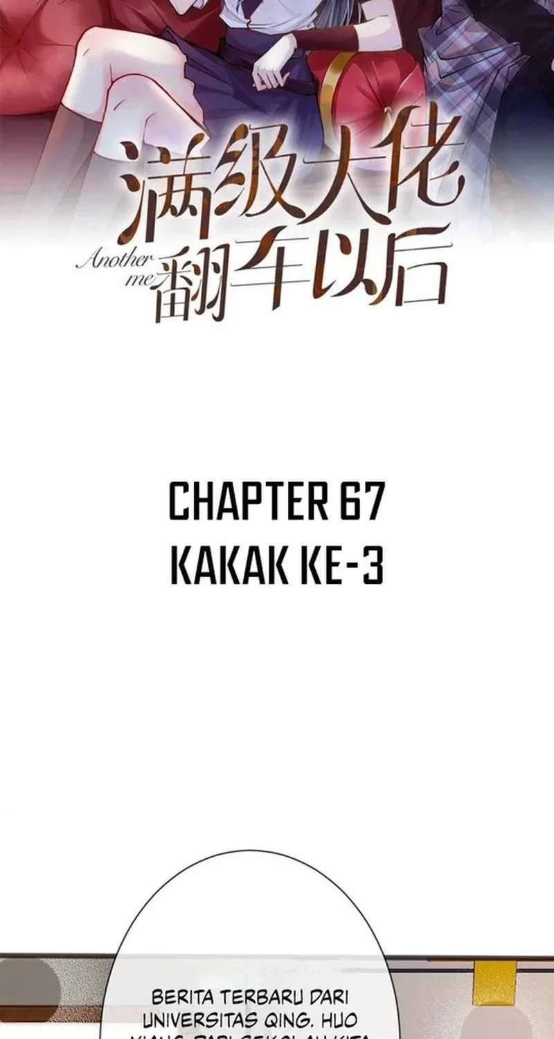 Manhua Bao Jin Wo De Xiao Majia Chapter 67 gambar 2