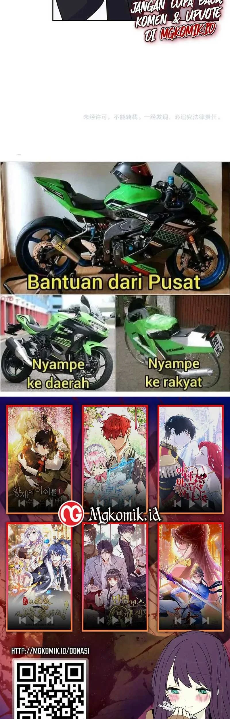 Bao Jin Wo De Xiao Majia Chapter 68 Gambar 27